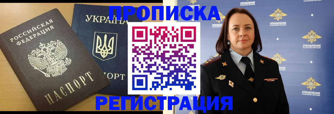 форма 3 в Райчихинске